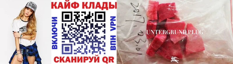 Наркошоп Ялта ГАШИШ  мега ССЫЛКА  МЕФ  Alpha PVP  Амфетамин 