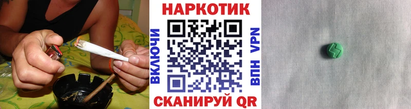 Героин Ялта