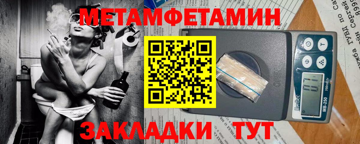 АМФЕТАМИН VHQ Ялта