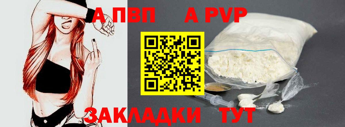 Лсд 25  APVP СОЛЬ   Ялта  Канабис  Мефедрон  Гашиш  МЕФ   Вход с VPN 