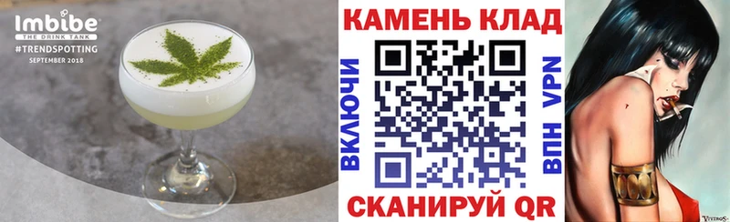 Canna-Cookies конопля  закладки  Ялта 