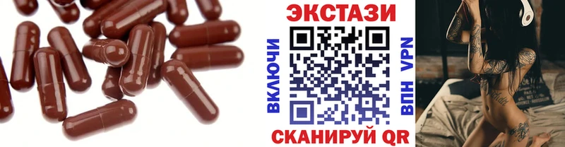 ЭКСТАЗИ диски  что такое наркотик  Ялта 
