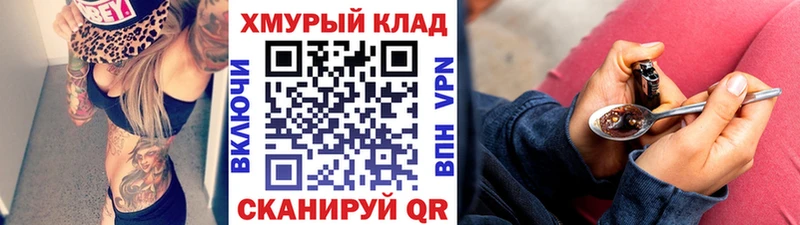 блэк спрут онион  Ялта  Героин гречка  купить  
