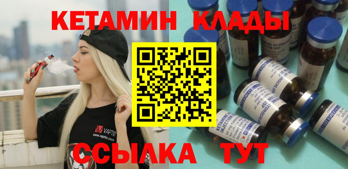 shop какой сайт  КЕТАМИН ketamine  Вход с VPN  Ялта  blacksprut ТОР 