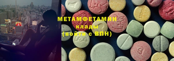 амфетамин Алзамай