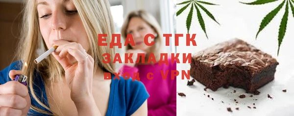 ECSTASY Алексеевка