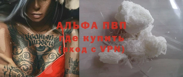 COCAINE Абдулино