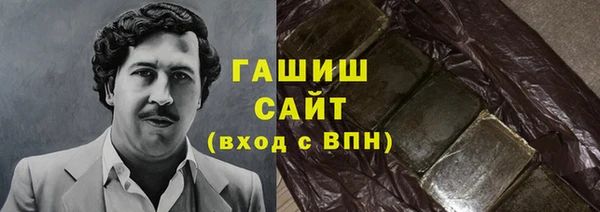 COCAINE Абдулино