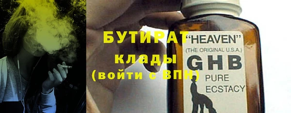 ECSTASY Алексеевка