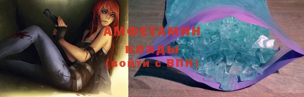 кристаллы Абаза