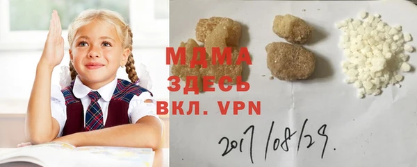 ECSTASY Алексеевка