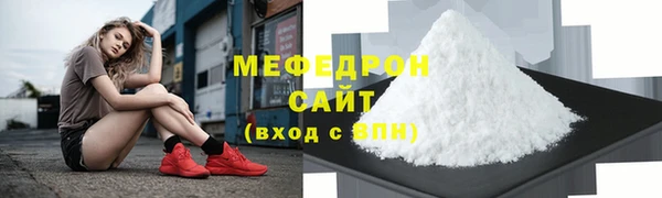COCAINE Абдулино
