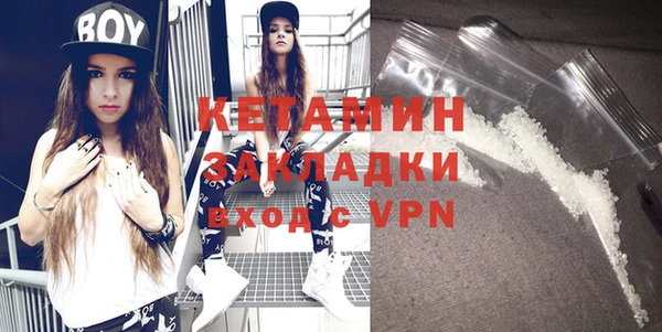 COCAINE Абдулино