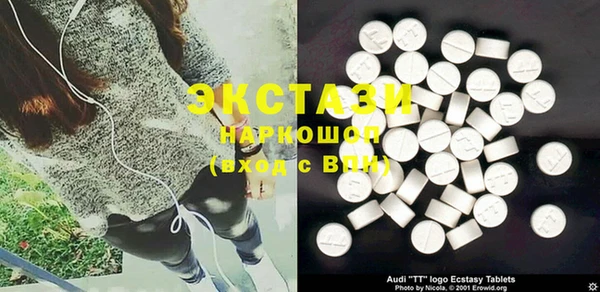 ECSTASY Алексеевка