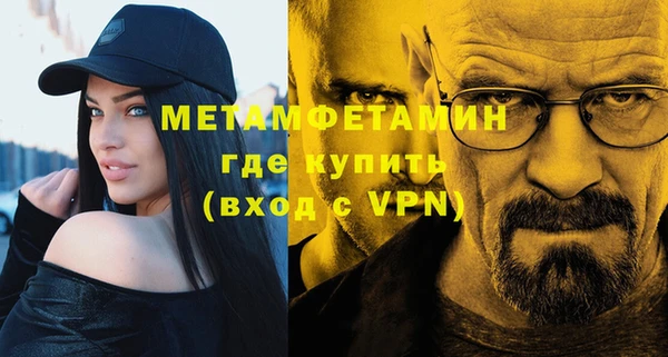 амфетамин Алексин