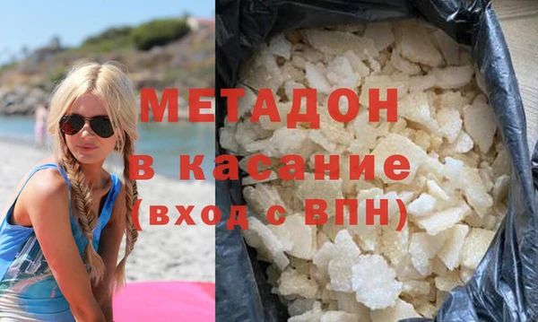 кристаллы Абаза