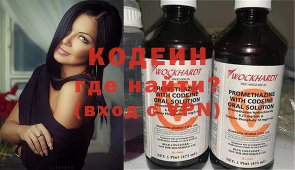 COCAINE Абдулино