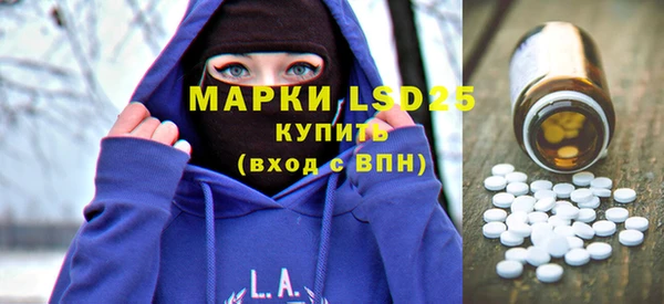 амфетамин Алексин