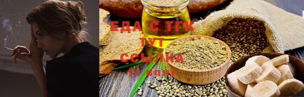 мяу мяу кристалл Михайловка
