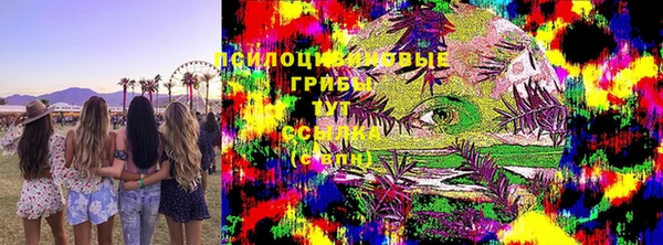 кристаллы Абаза