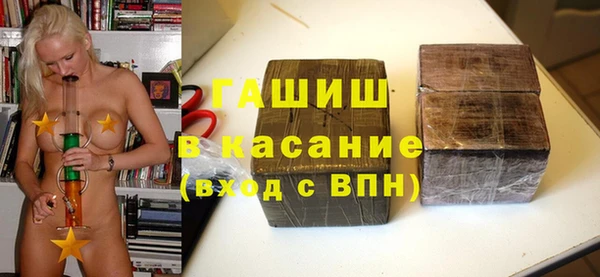 амфетамин Алексин