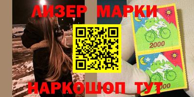 дистиллят марихуана Лесосибирск