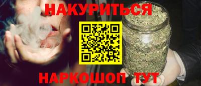 ALPHA-PVP Ливны