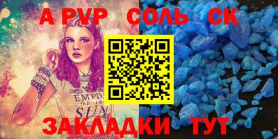 дистиллят марихуана Лесосибирск