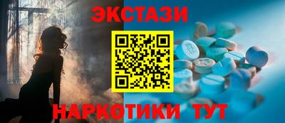 ALPHA-PVP Ливны