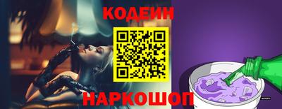 ALPHA-PVP Ливны