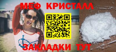 мдма Ликино-Дулёво