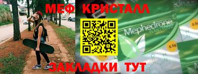 экстази Долгопрудный