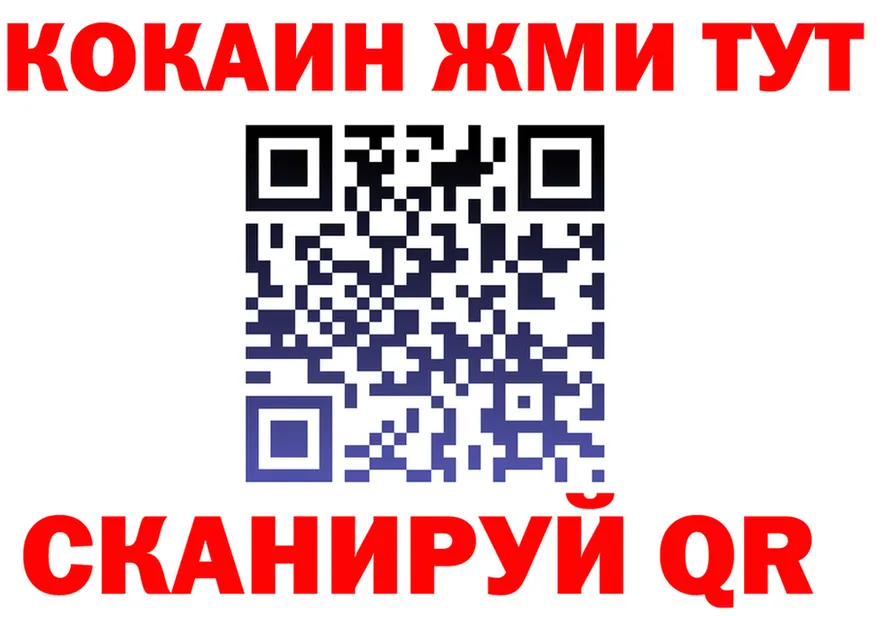 Alfa_PVP крисы CK ТОР shop OMG Ялта