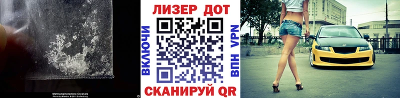 блэк спрут вход  Ялта  ЛСД экстази кислота  продажа наркотиков 
