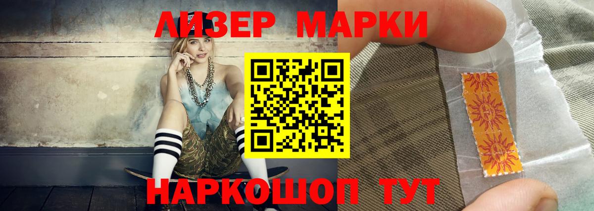 Лсд 25 экстази кислота Ялта