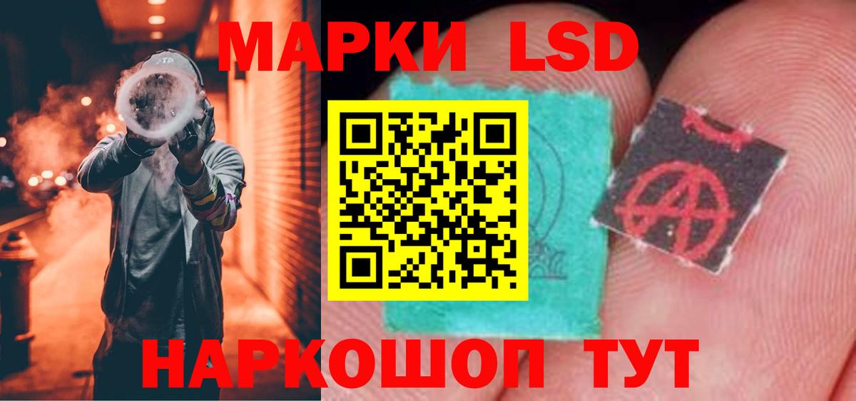 Лсд 25 экстази ecstasy  Вход с VPN  Ялта  ЛСД экстази ecstasy 