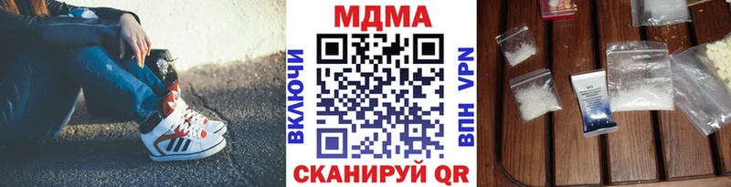 где можно купить   Ялта  МДМА молли 