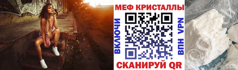 МЕФ мяу мяу  хочу   hydra онион  Ялта 