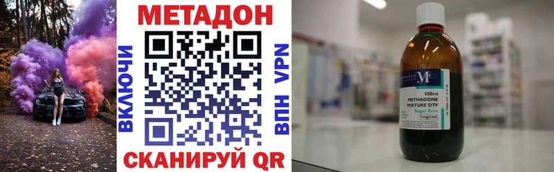 сколько стоит  Ялта  Метадон белоснежный 