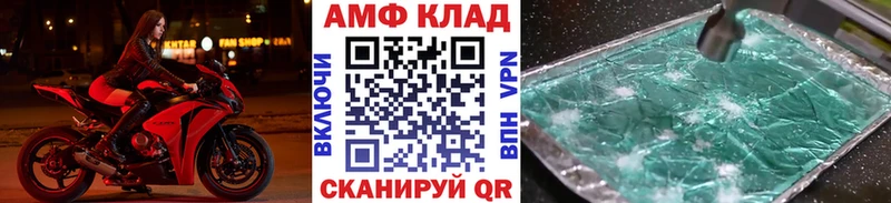 это формула  Ялта  Метамфетамин винт 