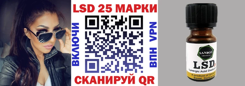 даркнет сайт  Ялта  Марки 25I-NBOMe 1,5мг 