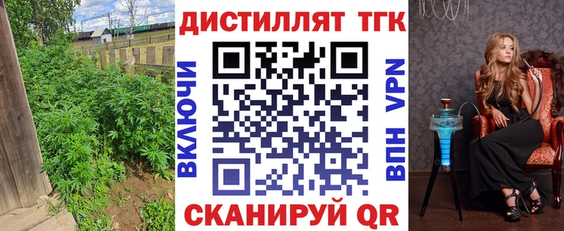 Дистиллят ТГК гашишное масло  Ялта 