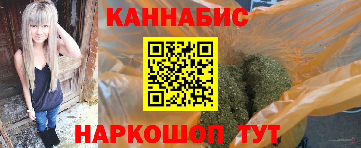 Канабис ГИДРОПОН  Каннабис MAZAR  Вход с VPN  Ялта 