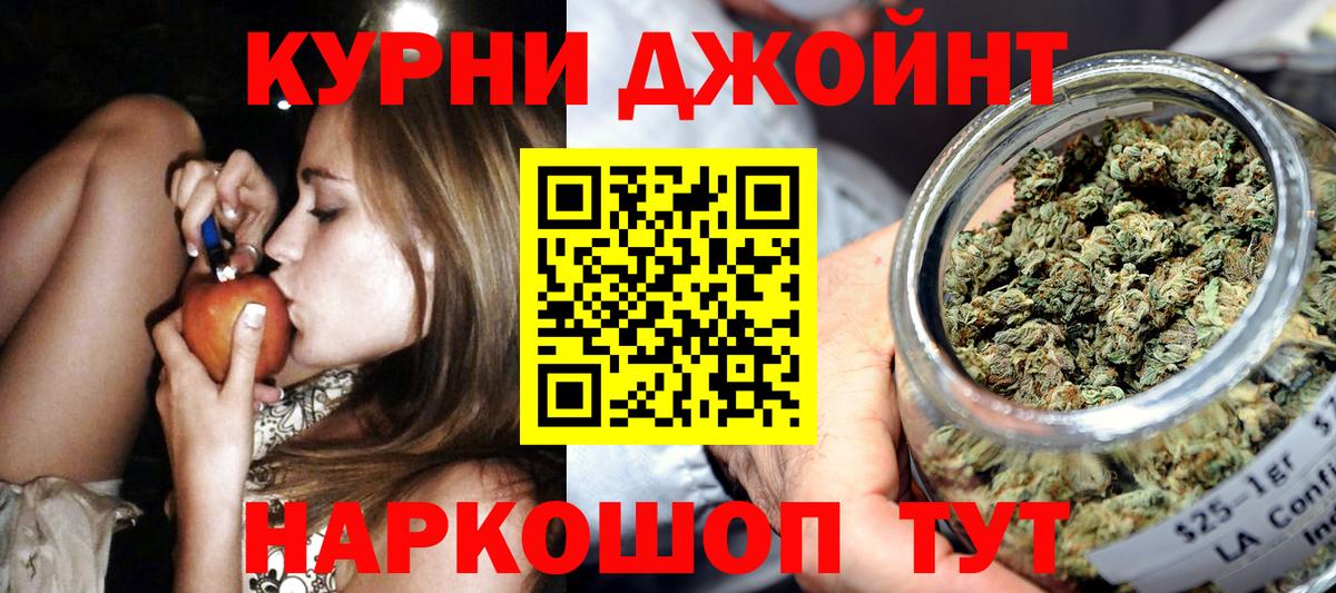 МАРИХУАНА ГИДРОПОН Ялта